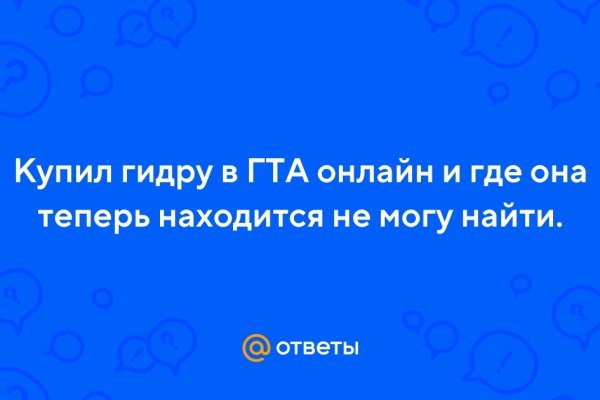 Рабочий тор мега