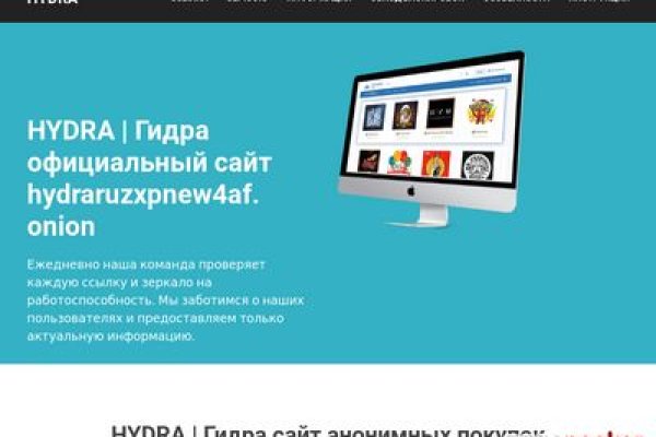 Mega tor официальный сайт