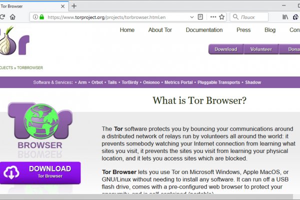 Mega онион megadarknet de
