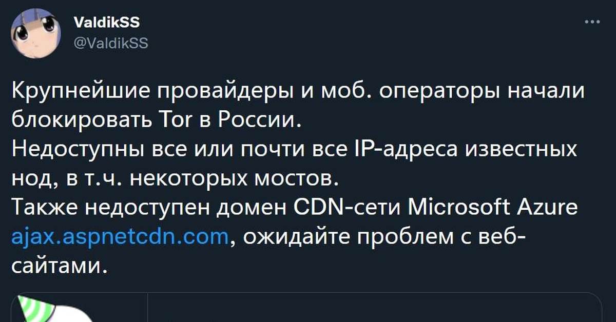 Mega darknet ссылка