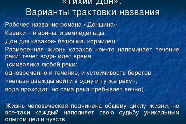 Мега площадка в даркнете