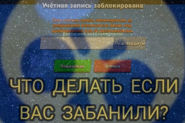 Mega ссылка на сайт m3gatoweb lol